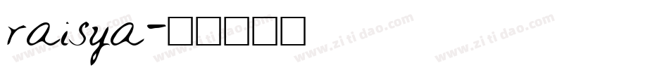 raisya字体转换