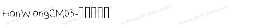 HanWangCM03字体转换