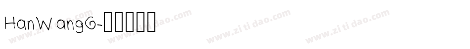 HanWangG字体转换