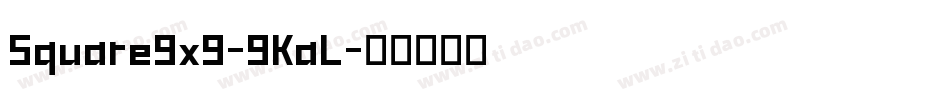 Square9x9-9KaL字体转换