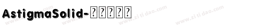 AstigmaSolid字体转换