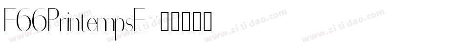 F66PrintempsE字体转换