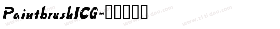 PaintbrushICG字体转换