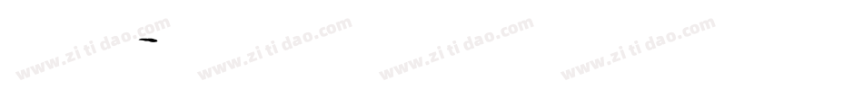 shanghai字体转换