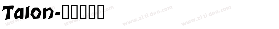 Talon字体转换
