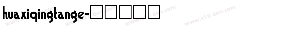 huaxiqingtange字体转换