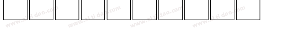 pala字体转换