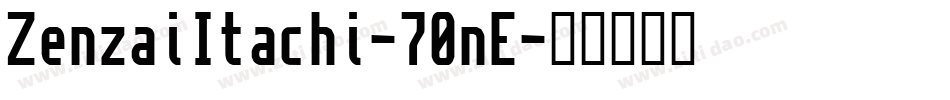 ZenzaiItachi-70nE字体转换