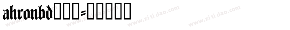 ahronbd转换器字体转换