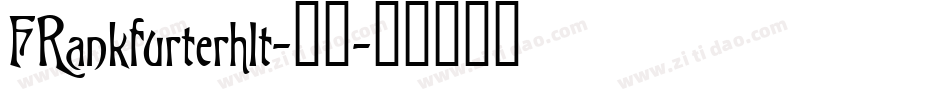 FRankfurterhlt-普通字体转换