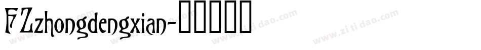 FZzhongdengxian字体转换