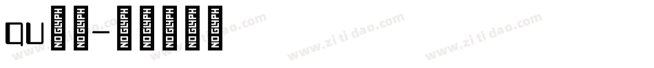 au字体字体转换