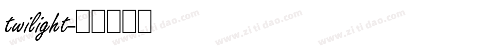 twilight字体转换