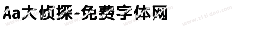 Aa大侦探字体转换