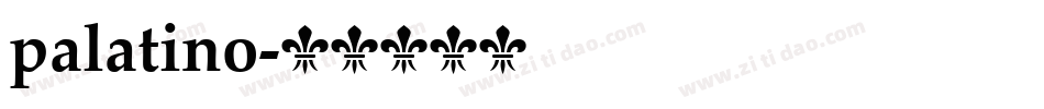 palatino字体转换