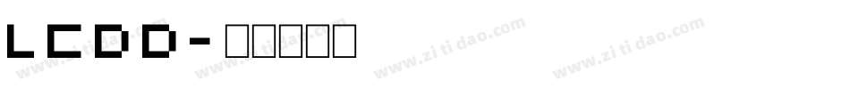 LcdD字体转换