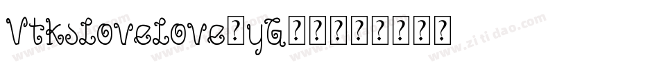 VtksLoveLove-yG23字体转换