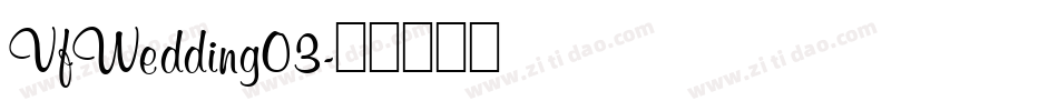 VfWedding03字体转换