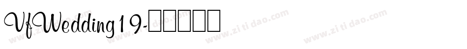 VfWedding19字体转换