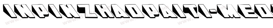 inpinzhaopaiti-mediu字体转换