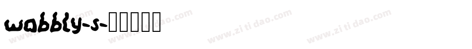 wobbly-s字体转换