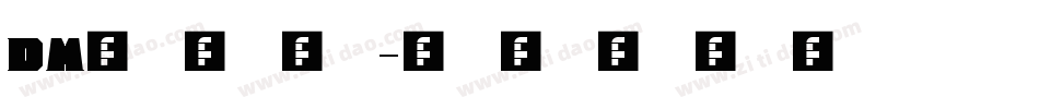 DM单字体字体转换