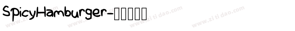 SpicyHamburger字体转换