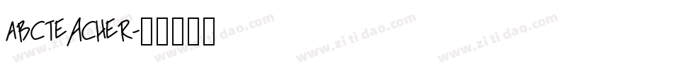 AbcTeacher字体转换