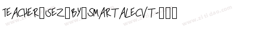 Teacher_Sez_by_smartalecvt字体转换