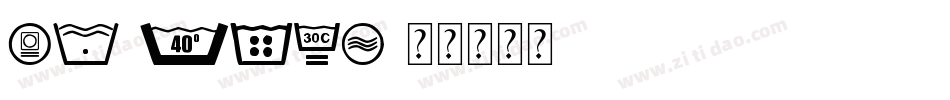 SL-Wash字体转换