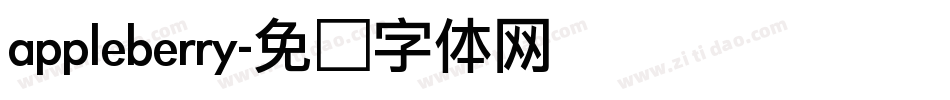 appleberry字体转换