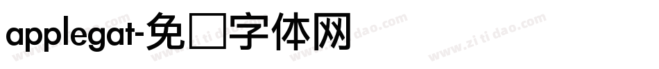 applegat字体转换
