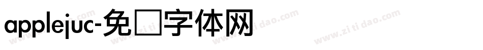 applejuc字体转换