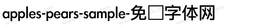 apples-pears-sample字体转换