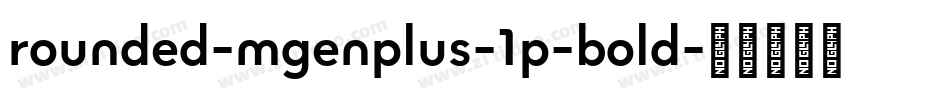 rounded-mgenplus-1p-bold字体转换