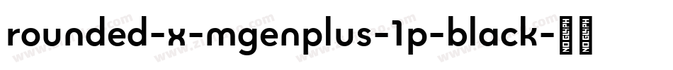rounded-x-mgenplus-1p-black字体转换