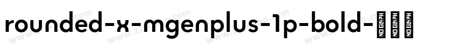 rounded-x-mgenplus-1p-bold字体转换