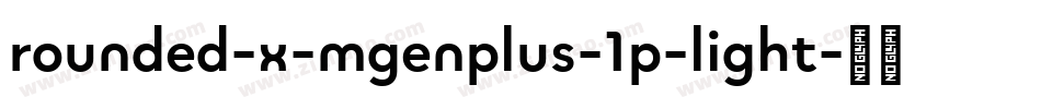 rounded-x-mgenplus-1p-light字体转换