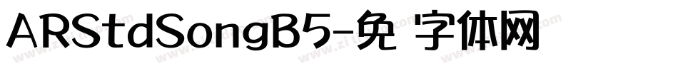 ARStdSongB5字体转换