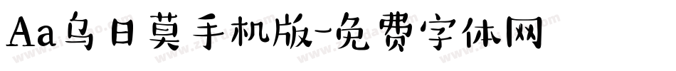 Aa乌日莫手机版字体转换