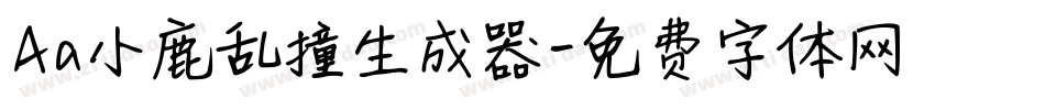 Aa小鹿乱撞生成器字体转换