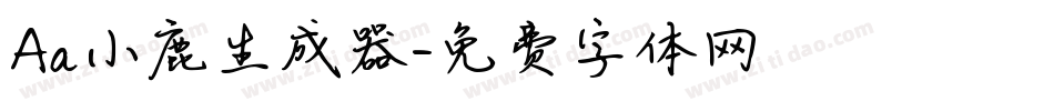 Aa小鹿生成器字体转换