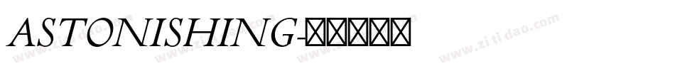 ASTONISHING字体转换