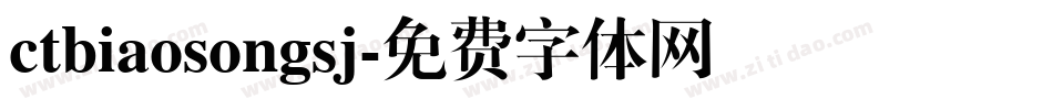 ctbiaosongsj字体转换