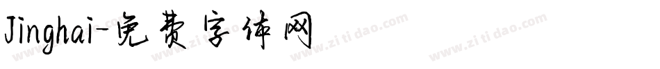 Jinghai字体转换