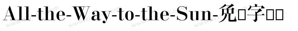 All-the-Way-to-the-Sun字体转换