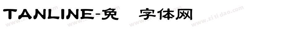 TANLINE字体转换
