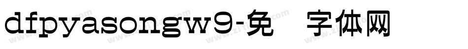 dfpyasongw9字体转换