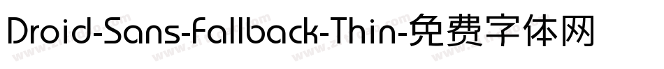 Droid-Sans-Fallback-Thin字体转换