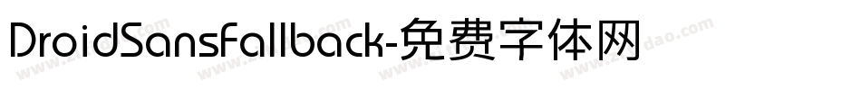 DroidSansFallback字体转换